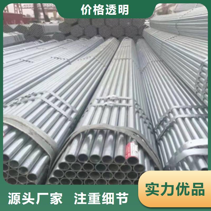 【鍍鋅鋼管】不銹鋼絲應用領域經(jīng)驗豐富質量放心
