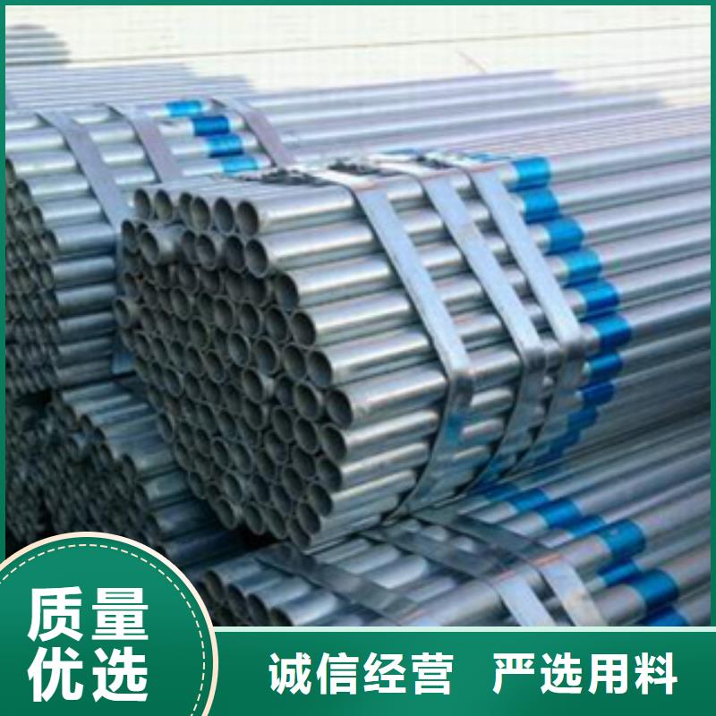 鍍鋅鋼管不銹鋼絲品質商家專注生產N年