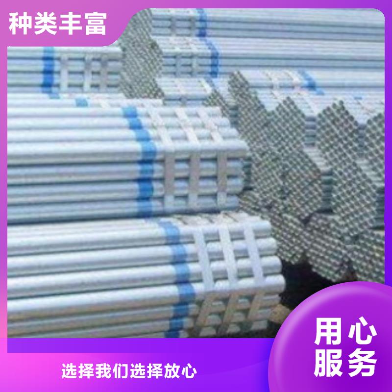 ?【鍍鋅鋼管】不銹鋼絲誠(chéng)信經(jīng)營(yíng)當(dāng)?shù)厣a(chǎn)商