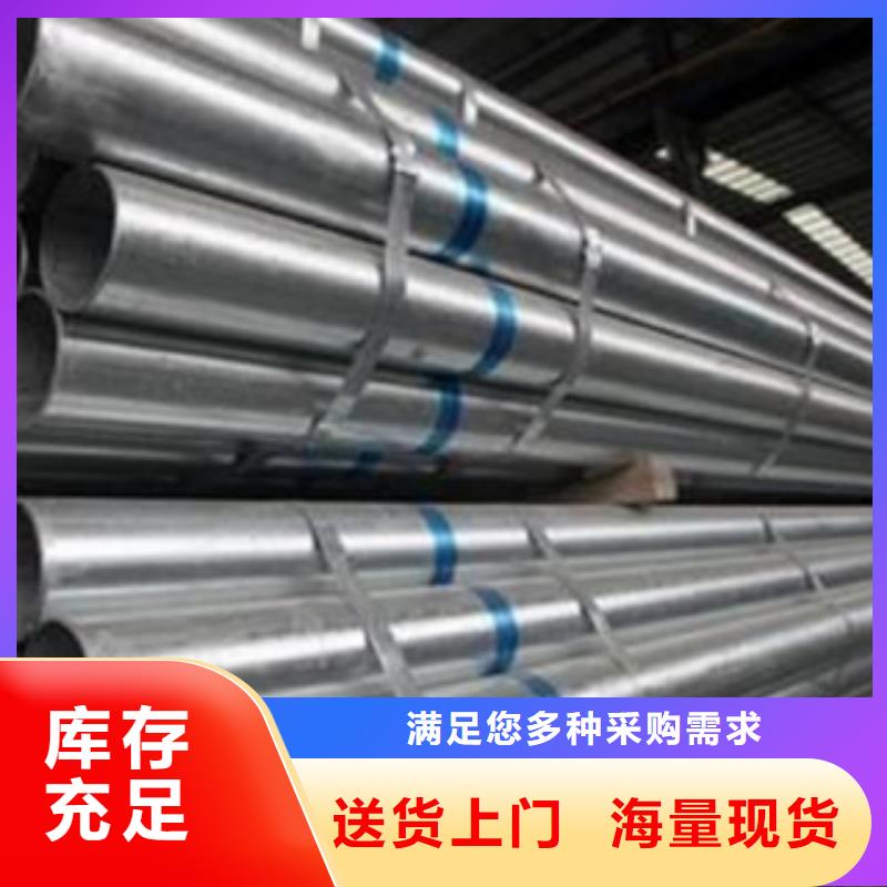 鍍鋅鋼管精工制作廠家直銷售后完善