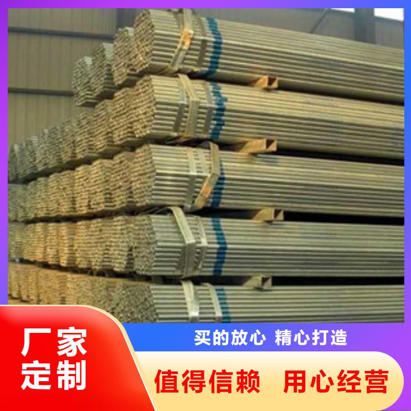 鍍鋅鋼管無縫鋼管長期供應當地供應商