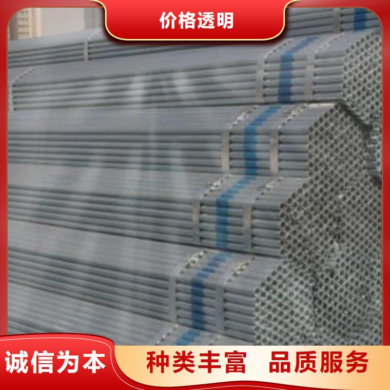 【鍍鋅鋼管不銹鋼裝飾管一致好評產品】從廠家買售后有保障