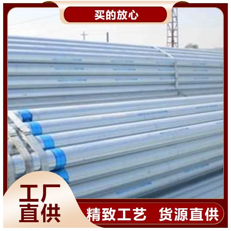 【鍍鋅鋼管】不銹鋼圓鋼量少也做48小時發(fā)貨
