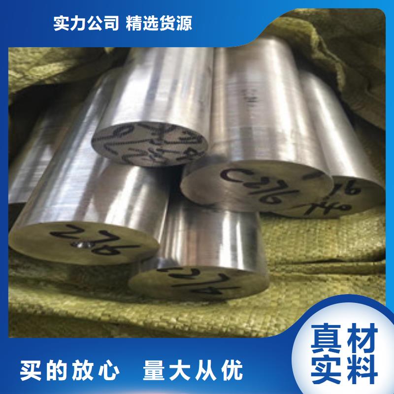 不銹鋼圓鋼無縫鋼管細節(jié)之處更加用心從廠家買售后有保障