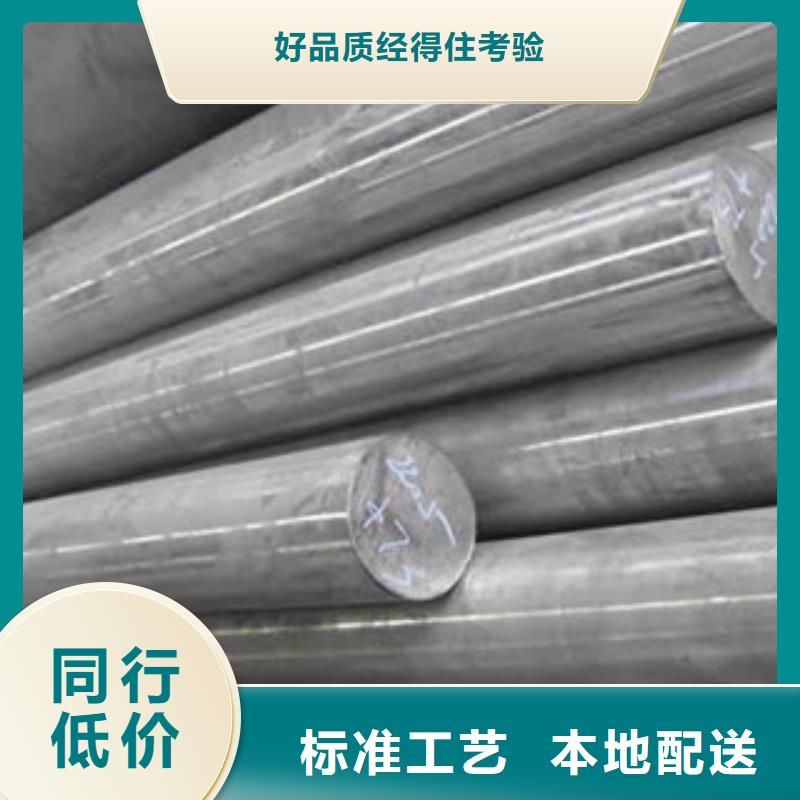 不銹鋼圓鋼專業(yè)生產(chǎn)團隊有實力有經(jīng)驗