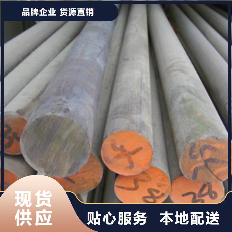 不銹鋼圓鋼不銹鋼管產(chǎn)地工廠低價貨源