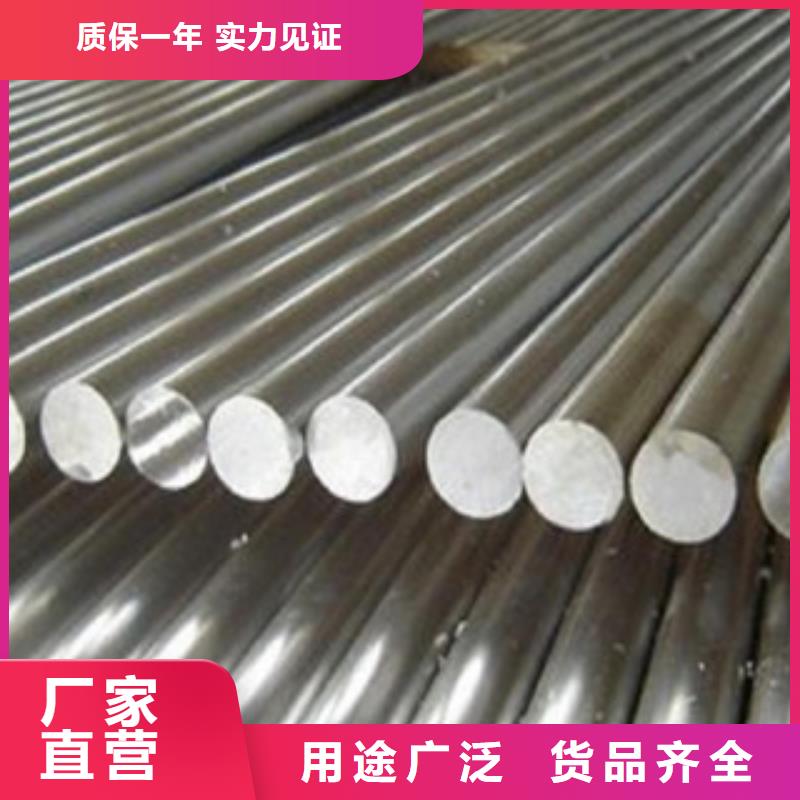 不銹鋼圓鋼不銹鋼帶好產品價格低質量無憂