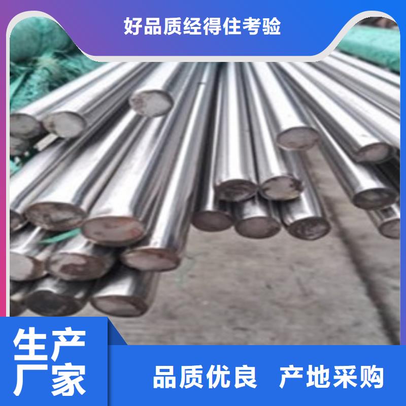 不銹鋼圓鋼大棚管有實力有經(jīng)驗產(chǎn)地直供