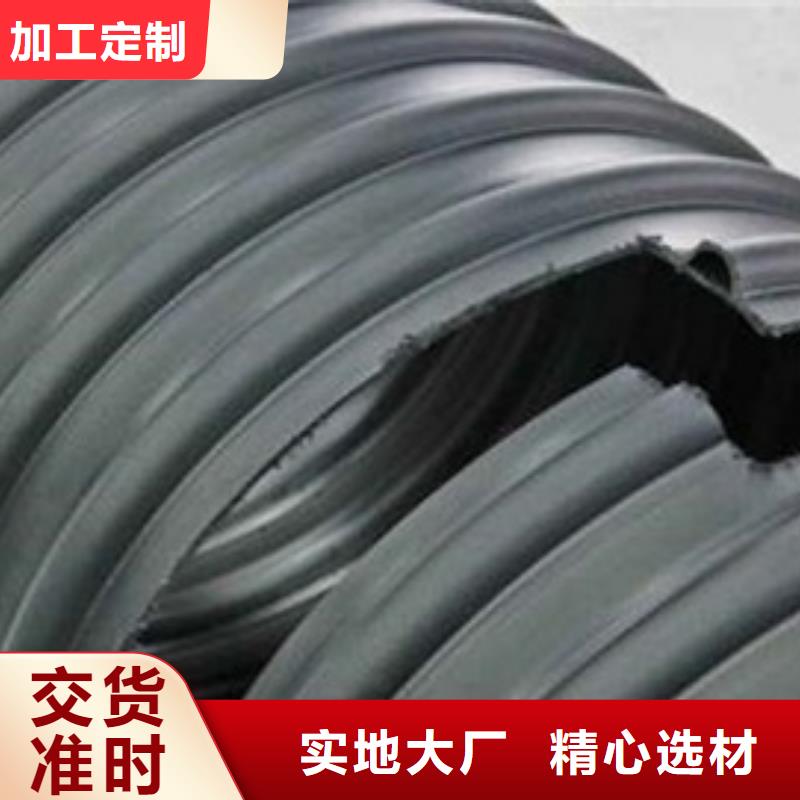 HDPE聚乙烯鋼帶增強(qiáng)纏繞管HDPE鋼帶管產(chǎn)品細(xì)節(jié)參數(shù)追求細(xì)節(jié)品質(zhì)