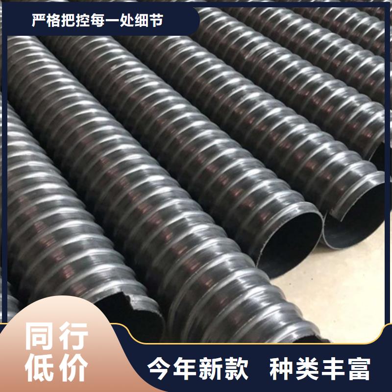 HDPE聚乙烯鋼帶增強(qiáng)纏繞管非開挖頂管多種規(guī)格可選多種場(chǎng)景適用