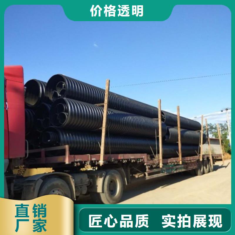 HDPE聚乙烯鋼帶增強纏繞管_PE給水管可定制有保障質(zhì)優(yōu)價廉