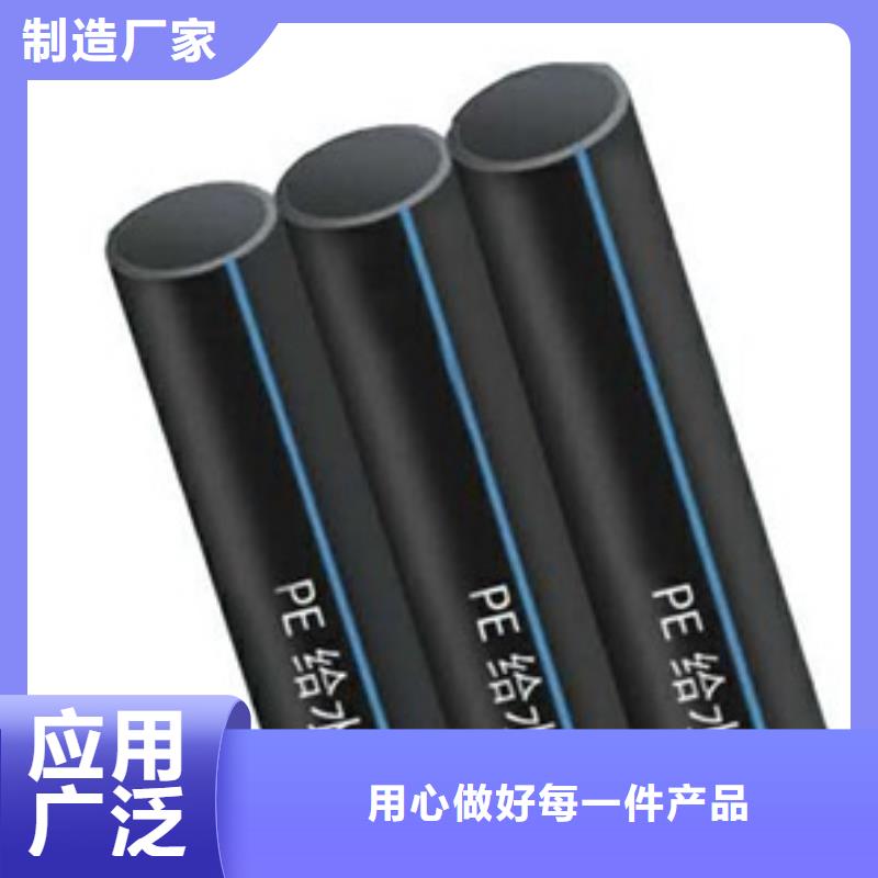 PE給水管HDPE鋼帶管定制不額外收費當地品牌