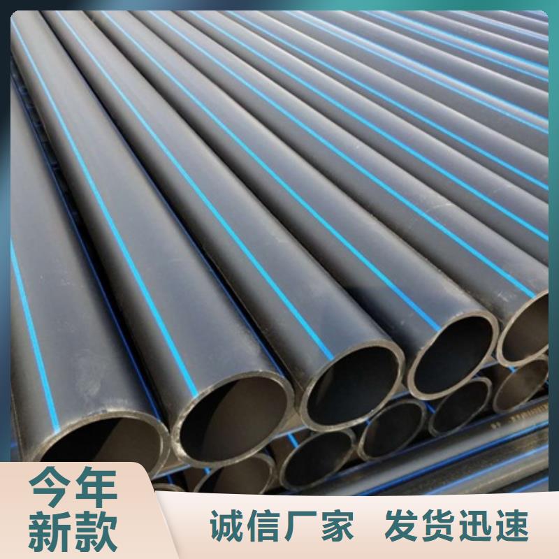 【PE給水管】-PE波紋管可定制出廠嚴格質檢