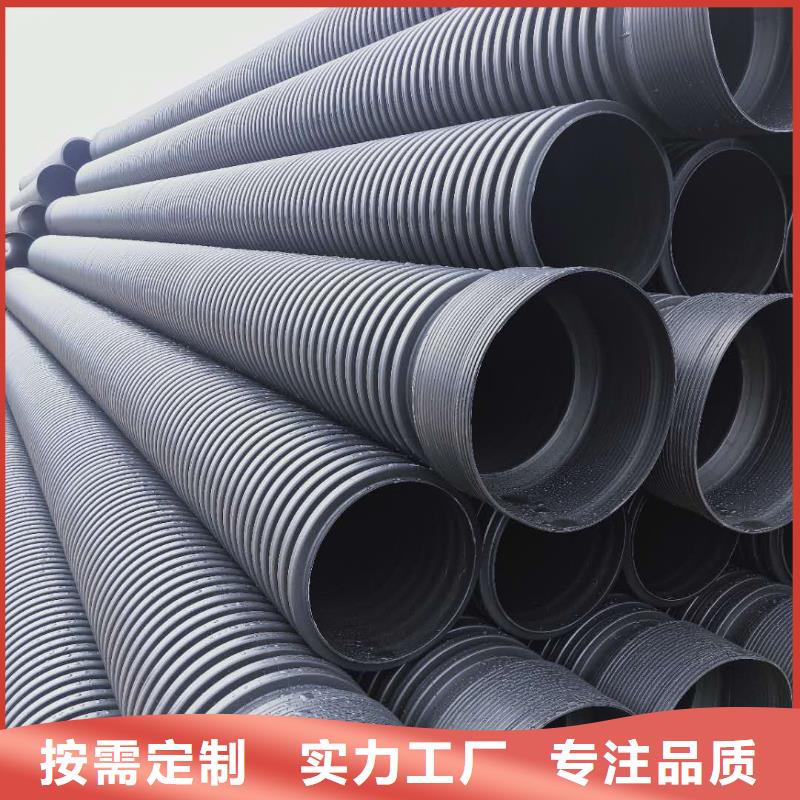 HDPE雙壁波紋管-PE波紋管不斷創(chuàng)新用心做品質(zhì)