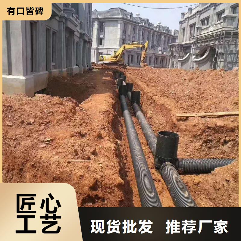 HDPE雙壁波紋管【鋼帶管】品牌專營定制速度快工期短