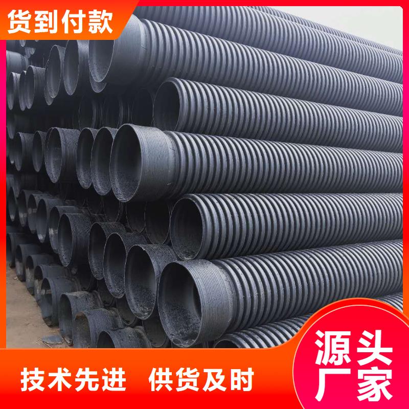 HDPE雙壁波紋管【HDPE克拉管】品牌專營經(jīng)驗(yàn)豐富質(zhì)量放心