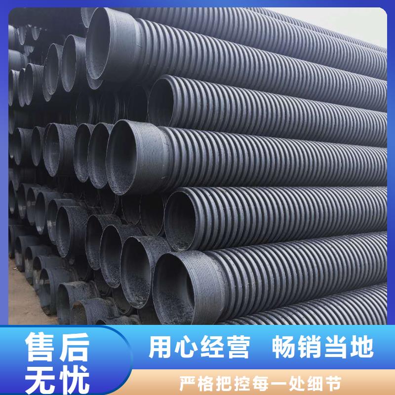 HDPE雙壁波紋管PE波紋管細(xì)節(jié)決定品質(zhì)老品牌廠家