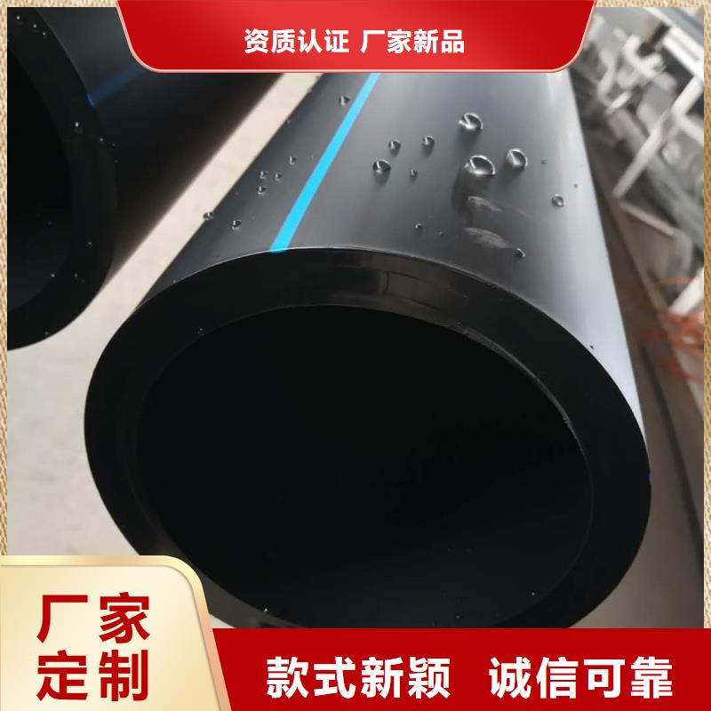PE給水管MPP電力管做工細(xì)致制造生產(chǎn)銷售