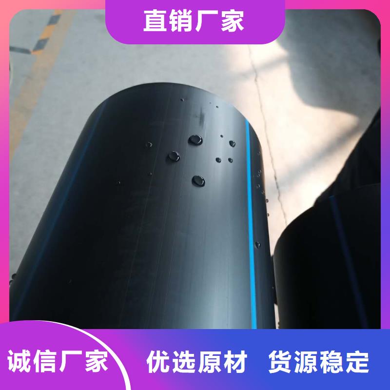 PE給水管七孔梅花管采購(gòu)無(wú)憂免費(fèi)詢價(jià)