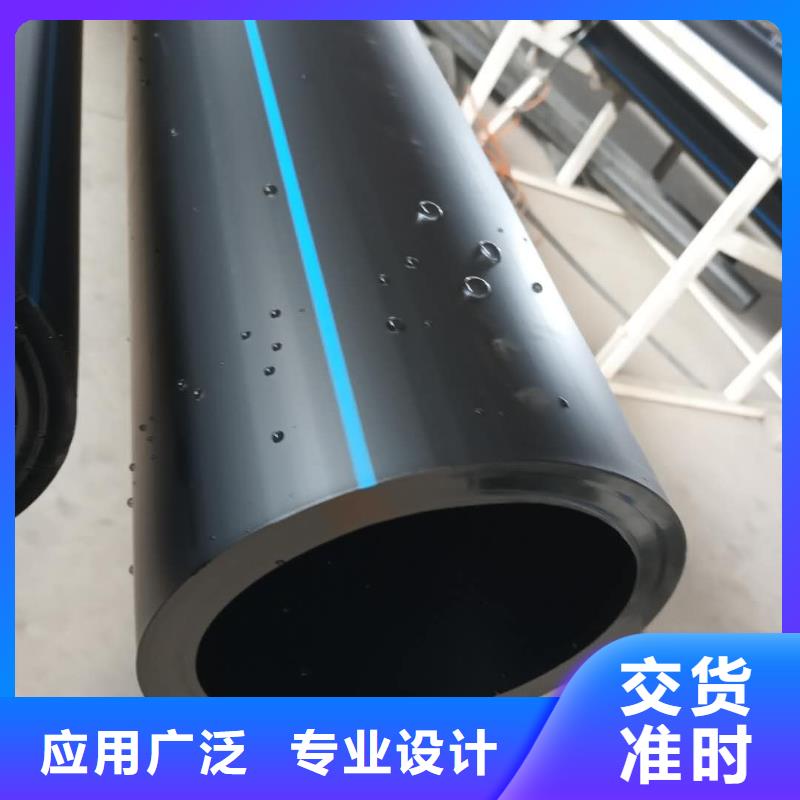 PE給水管七孔梅花管海量現(xiàn)貨直銷廠家精選