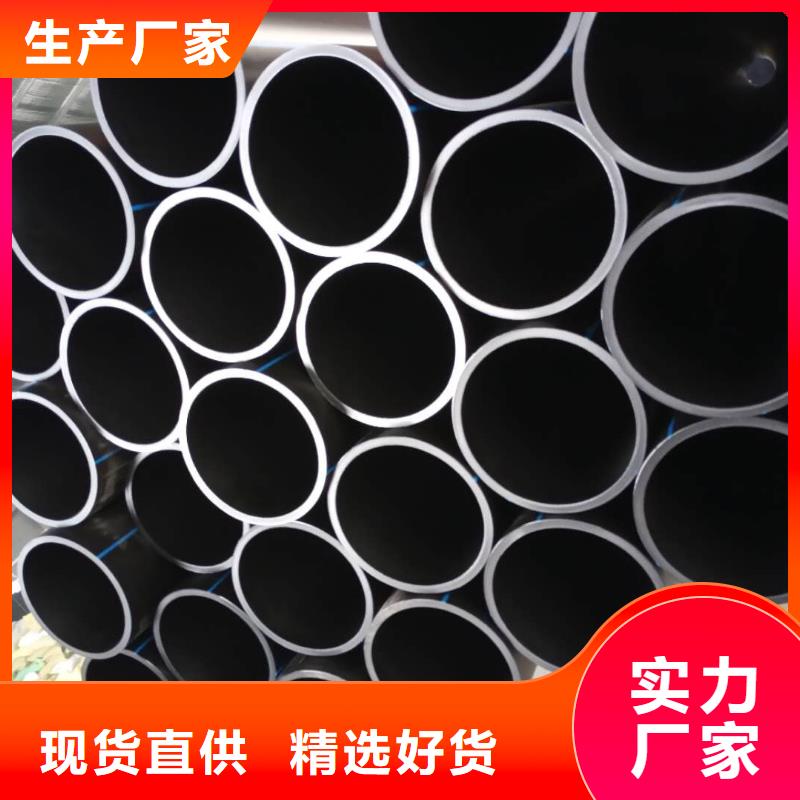 PE給水管_雙壁波紋管質量三包廠家新品