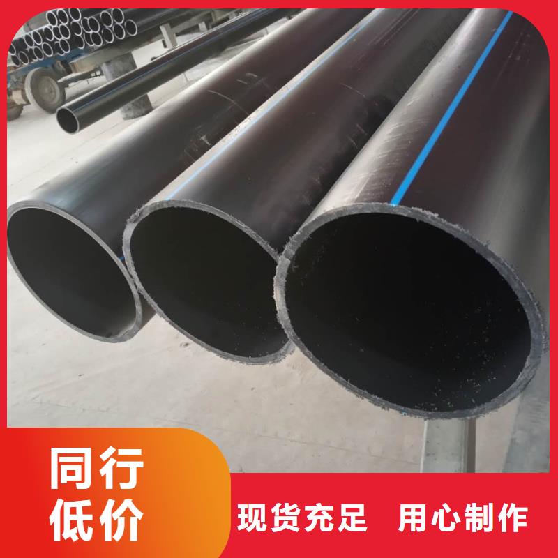 【PE給水管雙壁波紋管品質(zhì)保障價格合理】當(dāng)?shù)亟?jīng)銷商