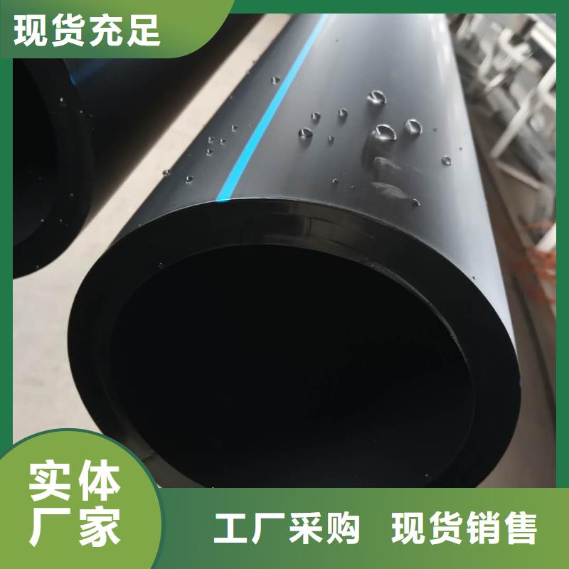 【PE給水管批發價格】現貨批發