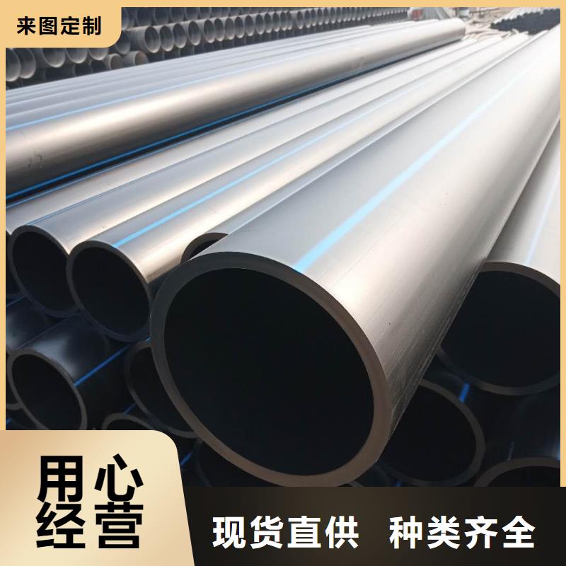 PE給水管雙壁波紋管歡迎來電詢價(jià)信譽(yù)至上