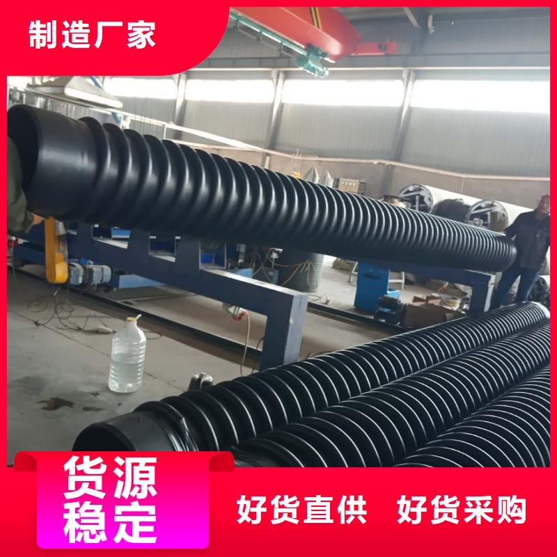 【克拉管】雙壁波紋管放心選購交貨準時