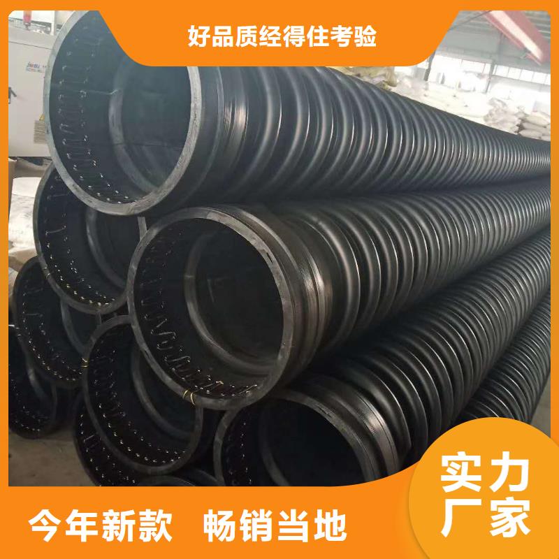 克拉管HDPE中空壁結構纏繞管專注細節使用放心定制銷售售后為一體