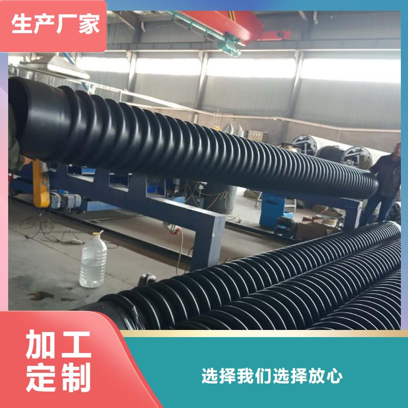 【克拉管鋼帶增強螺旋波紋管用途廣泛】當(dāng)?shù)胤?wù)商