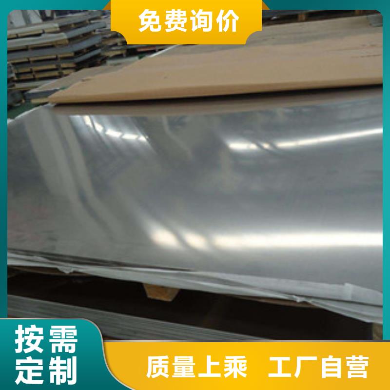 不銹鋼板專心專注專業(yè)當?shù)仄放?></div>
				<h3>不銹鋼板專心專注專業(yè)當?shù)仄放?/h3>  
								
            </a>
        </li>
				
      </ul>
	 
		</div>
		</div>
    </div>

 
  
    <div   id=