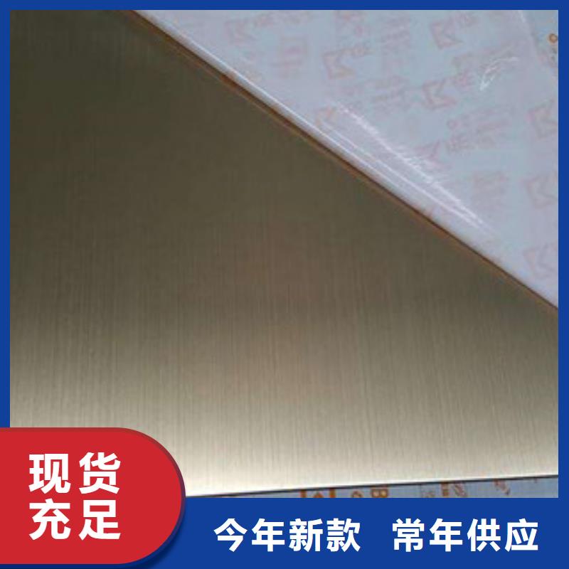 不銹鋼板服務至上選擇我們沒錯