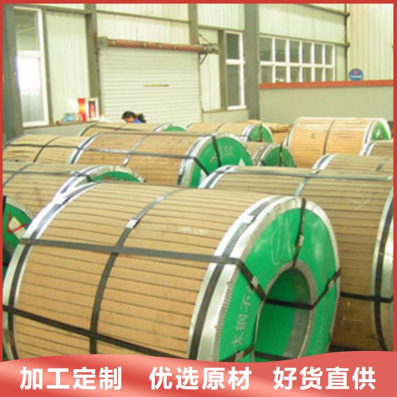 不銹鋼板304不銹鋼管嚴格把控質量自主研發