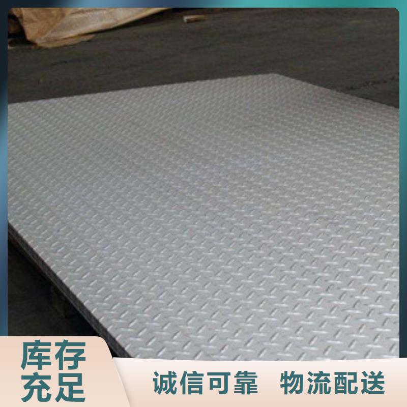不銹鋼板不銹鋼棒每一處都是匠心制作客戶信賴的廠家