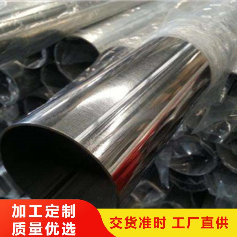 不銹鋼管304不銹鋼板產品優勢特點規格齊全實力廠家