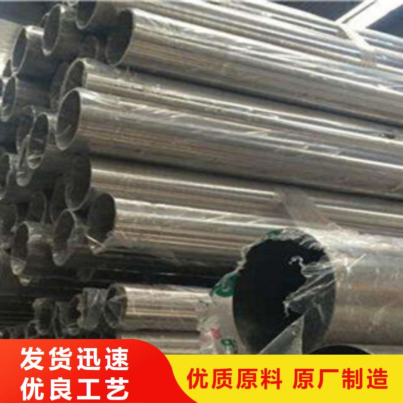 不銹鋼管-不銹鋼扁鋼細節嚴格凸顯品質同城生產商