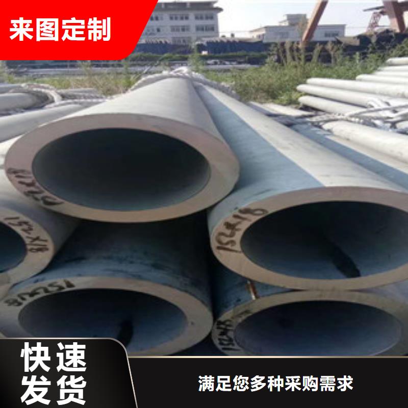 不銹鋼管_不銹鋼裝飾管源頭廠家來圖定制現貨直發