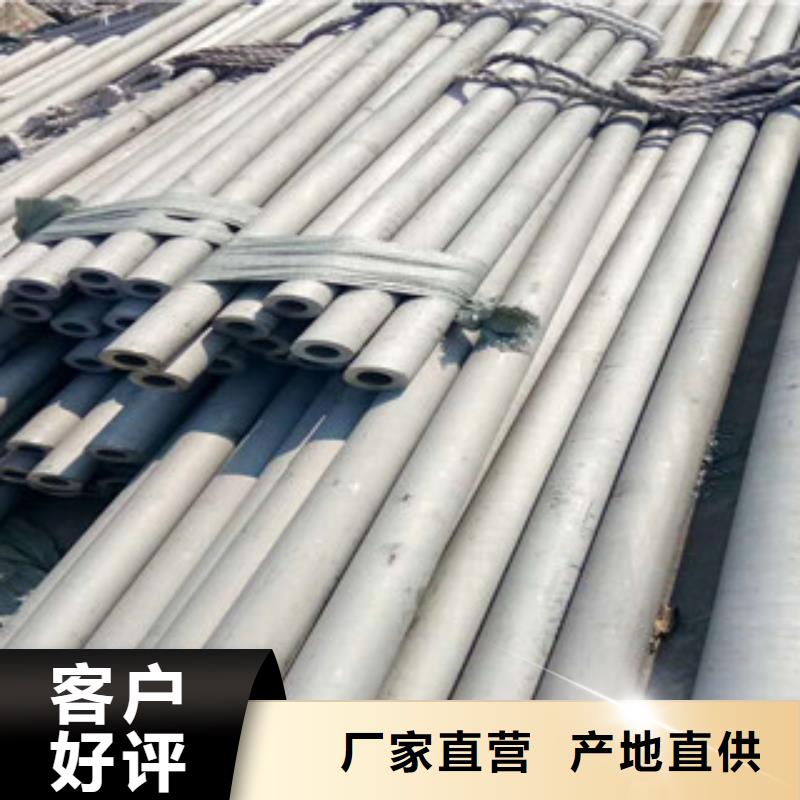 不銹鋼管不銹鋼板訂購精挑細選好貨