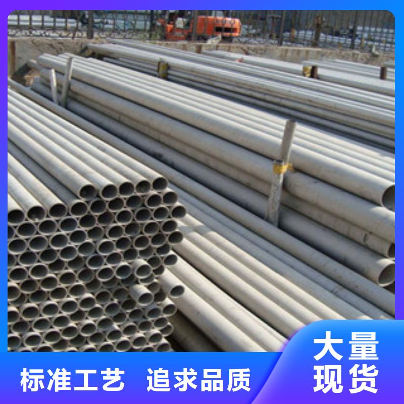 不銹鋼管,304不銹鋼管暢銷當地細節之處更加用心