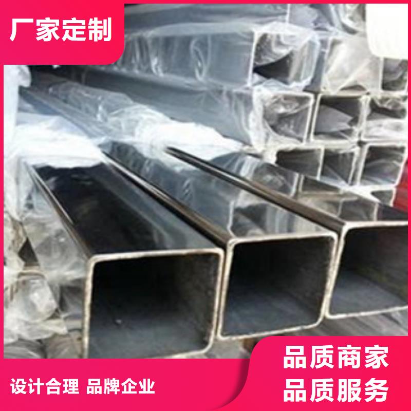 不銹鋼管-不銹鋼角鋼供應采購當地制造商