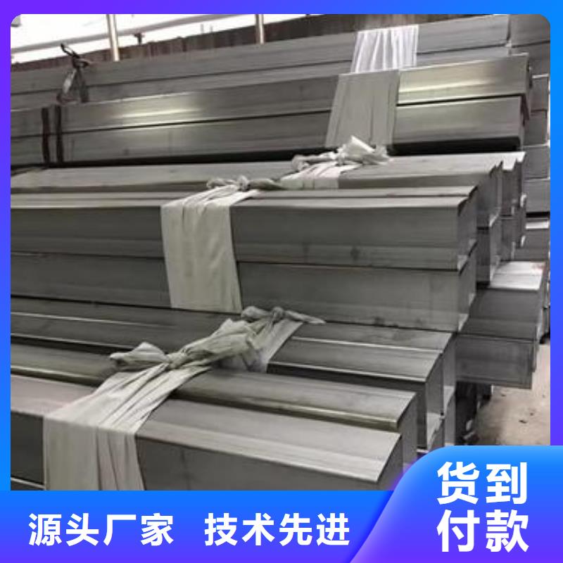 不銹鋼管不銹鋼棒價格透明當地廠家值得信賴