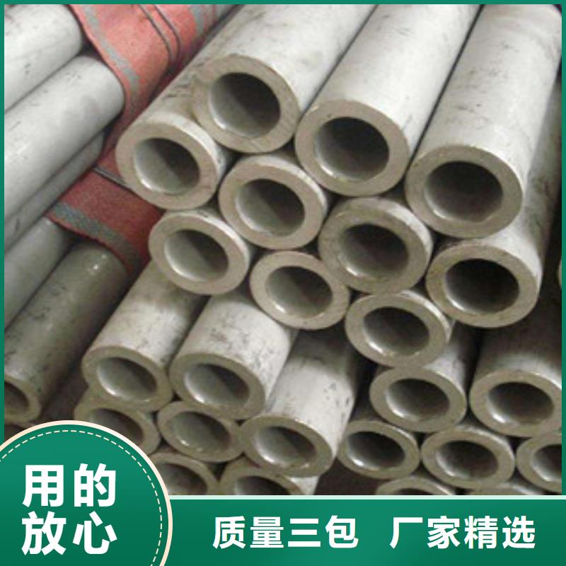 不銹鋼管,不銹鋼板種類齊全廠家直營