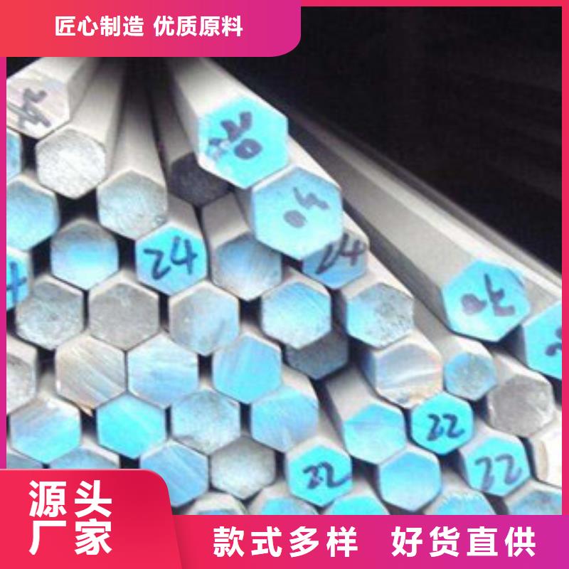 不銹鋼圓鋼不銹鋼扁鋼廠家直銷貨源充足使用方法