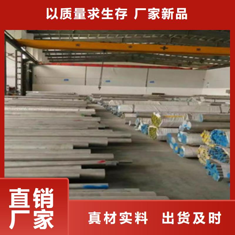 鋁板不銹鋼管匠心品質當地貨源