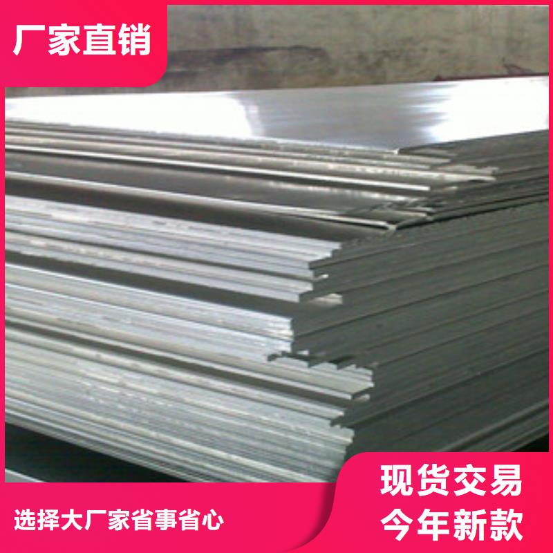 【鋁板不銹鋼棒好貨采購】放心得選擇