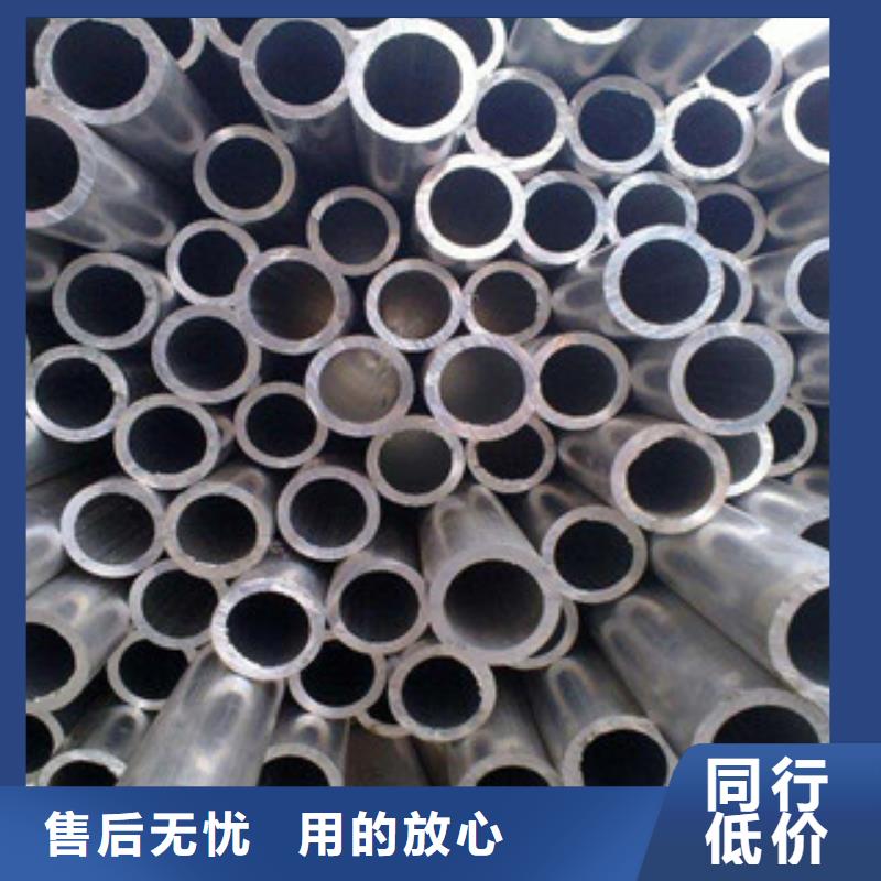 鋁板【不銹鋼管】廠家品控嚴格本地公司