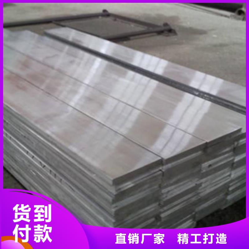 鋁板_不銹鋼板現貨銷售工廠價格