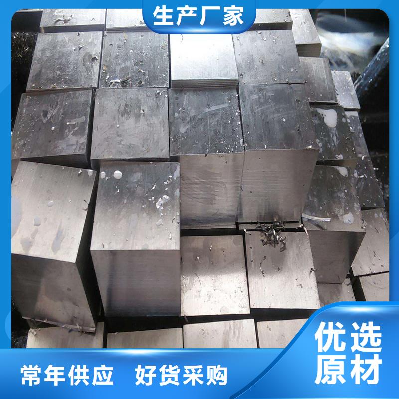 圓鋼-不銹鋼板來(lái)圖加工定制產(chǎn)地直供