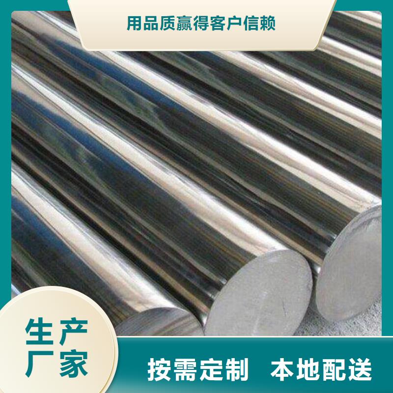 圓鋼-不銹鋼管大品牌值得信賴放心選購